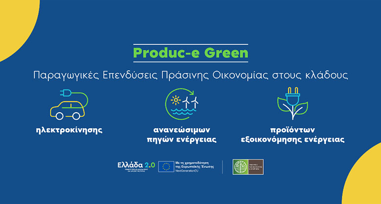 produc-e-green